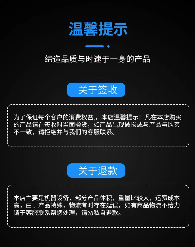 直线筛_14.jpg