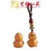 Colgante Zodiaco Tigre de Sándalo Verde Yiming Xianyuan Colgante Dragón de Madera Llavero de Coche Cadena para Teléfono Móvil de Pareja