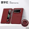 Capa para Celular PuraXmax SULADA ZunYao Capa Flip de Couro Couro Genuíno Aplicável para Huawei PXM Capa com Suporte Magnético