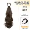 Trenzas Postizas para Mujer, Estilo Seamless de Atar, Cola de Caballo Baja con Textura en Capas, Ligeramente Rizada, Añade Volumen, Cola de Caballo Despreocupada de Aspecto Natural