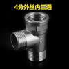 Acessórios de cotovelo de fio de 4 pontos Wolf kiss conector reto 304 conector externo de fio de 6 pontos em aço inoxidável junta interna acessórios tee