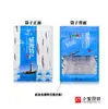 Nueva Bolsa de Empaque con Cierre Autocierre para Mariscos Especiales de Weihai Bolsa General para Snacks de Mariscos