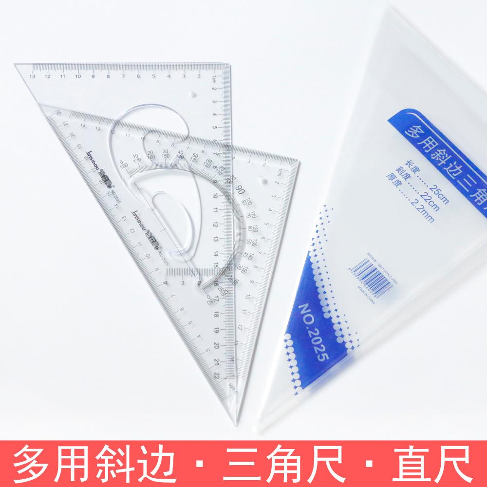 金丝猴套尺2025-1