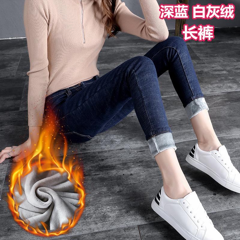 颜色分类图_深蓝【白灰绒加厚】长裤