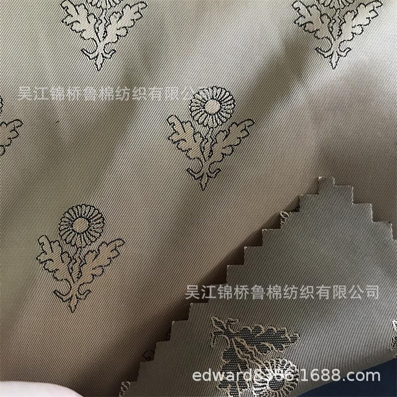 大提花里料93.jpg