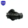 41110-35212 para Toyota Sea Lion HIACE VAN 2RZ 3L diferencial trasero 41/10