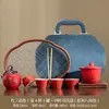 Juego de Té Vintage de Alta Gama para Uso Doméstico, Tetera Elegante para Recibir Invitados, Preparación Simple de Té, Preparación Rápida de Té, Tazas de Té, Estuche Portátil de Cuero