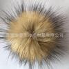 Bola de pelo de mapache y zorro de imitación de alta calidad, de origen directo, de 10 cm y 12 cm, bola de pelo artificial, accesorio para ropa, sombrero, bola de pelo.