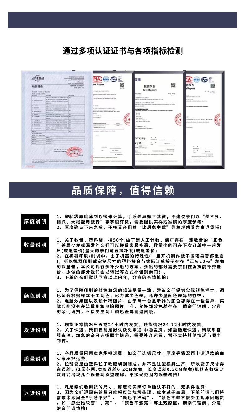 磨砂自粘袋