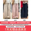 Pantalones de Globo de Algodón y Lino para Mujer, Verano 2026 Nuevos de Cintura Alta Adelgazantes Holgados Casuales Petite de Lino de Pierna Ancha