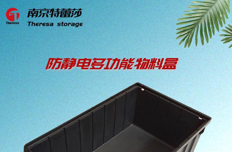 防静电多功能物料盒_01.jpg