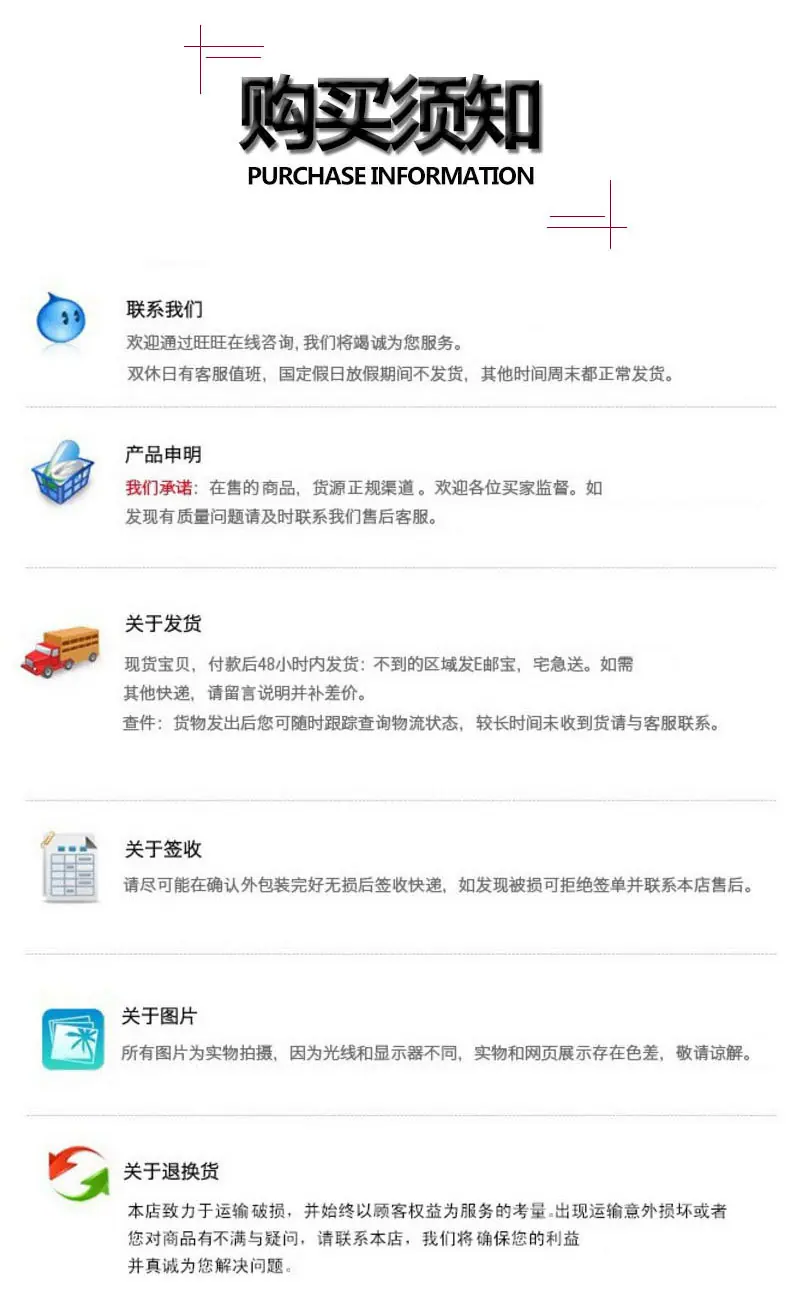 详情页最终改版_19.jpg