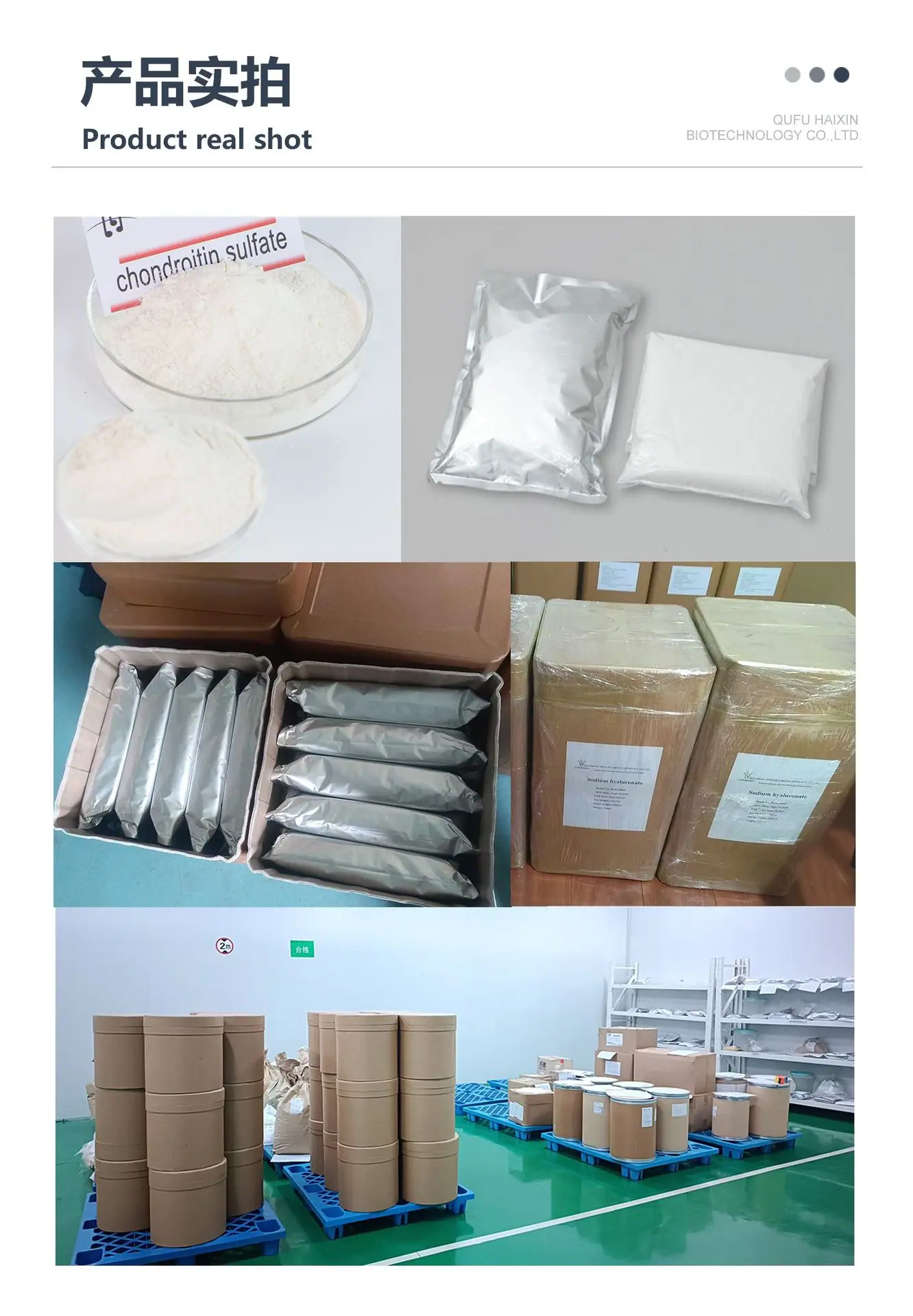 05 食品级CS--实拍.jpg