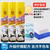 Limpiador de espuma multifuncional Yiju 650ml agente de limpieza para interiores de techo de coche, asientos, panel de instrumentos del hogar
