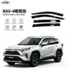 Adecuado para TOYOTA RAV-4 2019-2023, protector contra la lluvia y el sol, protector de lluvia con tira brillante cromada, protector de lluvia para ventana de coche