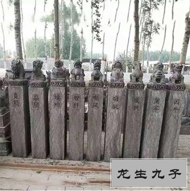 西贝雕刻 仿古石雕拴马桩 龙生九子2.jpg