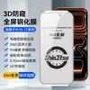 Adequado para Apple iPhone 17 Pro Max Tela Cheia Arco Grande 300C Anti-Espionagem Película Temperada 17Air Celular 16/15