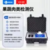 Detector de Segurança Alimentar, Doença por Metais Pesados, Carne, Medicamentos Veterinários, Resíduos de Pesticidas, Equipamento de Teste Rápido