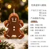 Luvas de Tricô de Natal Mais Vendidas, Adereços de Foto para Atmosfera de Velas, Lembrancinhas de Véspera de Natal, Velas Perfumadas Criativas Atacado