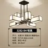 Novo Lustre Estilo Chinês, Lâmpada Atmosférica para Sala de Estar, Lâmpada Moderna Simples para Quarto Sala de Jantar, Lâmpada para Hotel Casa de Chá, Vila Estilo Chinês