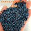 Masterbatch color azul oscuro 82622 masterbatch de color masterbatch de color resistente a la temperatura resistente a la intemperie masterbatch color azul oscuro 82622