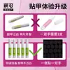 Moe can nuevo kit de gel de gelatina sólida ligera para llevar armadura gel de gelatina de fototerapia UV se puede quitar armadura súper fuerte y duradera
