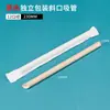 100 Pipetas Popotes Empaque Individual Popote Desechable Popote para Té de Leche Popote para Café Popote para Comida Tubo para Bebidas