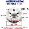 Polea Síncrona 2Gt Polea de Correa 2Gt Tipo Bf 40 Dientes Polea de Correa Gt2 Polea Síncrona de Correa Accesorios para Impresora 3D