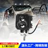 25W de alta potência holofotes dianteiros LED holofotes off-road veículo modificado lâmpada auxiliar motocicleta longe e perto do feixe 12-80V