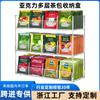 Caja de Almacenamiento Personalizada para Bolsitas de Té de Acrílico de 3 Niveles de Gama Alta Transparente Acrílico Moderno Estante de Almacenamiento para Bolsitas de Té