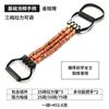 Dispositivo de expansión de pecho con cuerda de tracción, banda elástica para músculos del pecho en casa, pedal, banda de tracción de tres agujeros, práctica de fitness para hombres, empuje de pecho