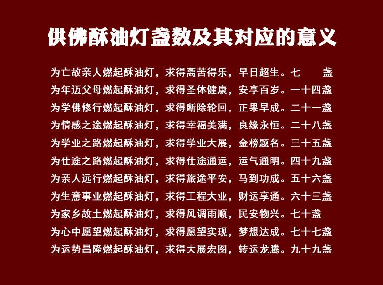 详情页后尾17年_10.jpg