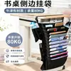 Bolsa para livros para armazenamento na mesa, bolsa de livros pendurada na mesa do estudante, bolsa de livros de armazenamento multifuncional de grande capacidade, bolsa pendurada na mesa para estudantes do ensino médio