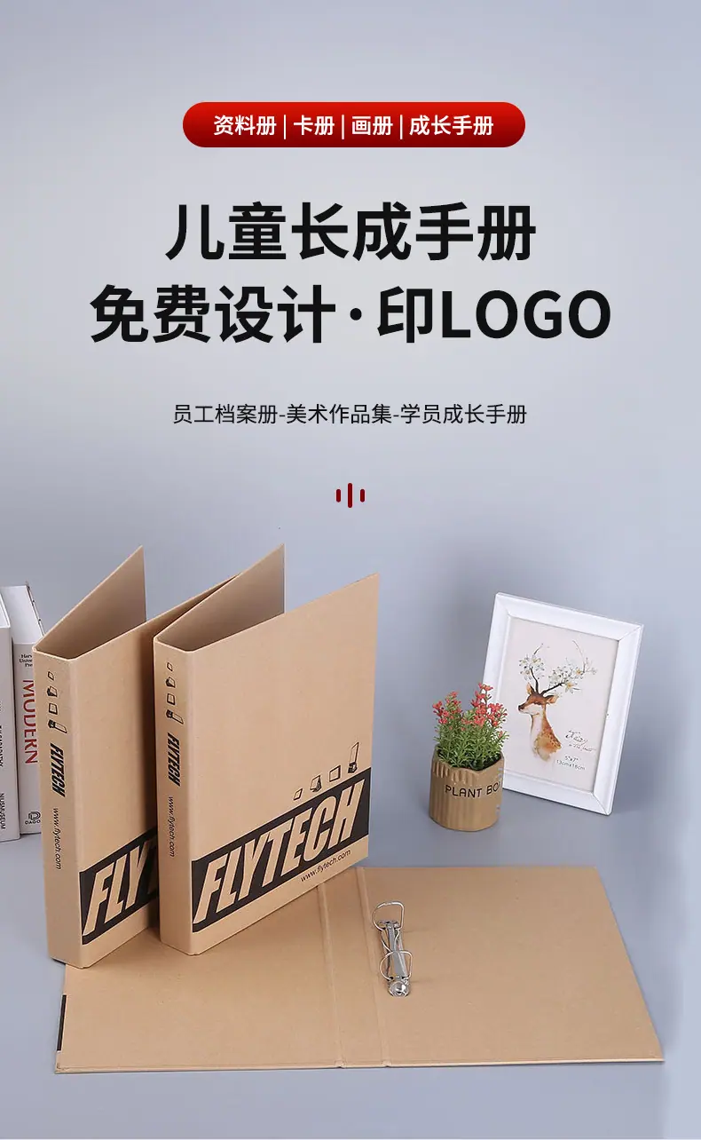 儿童长成手册_03.jpg