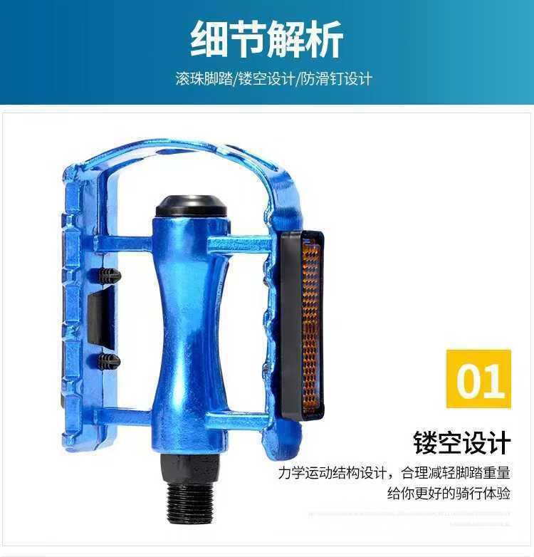 详情 7