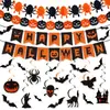 2026 Decorações de Halloween Transfronteiriças da Amazon Festival dos Fantasmas Decorações Escolares Bandeira Preto e Laranja Guirlanda Guirlanda Espiral Conjunto Atacado