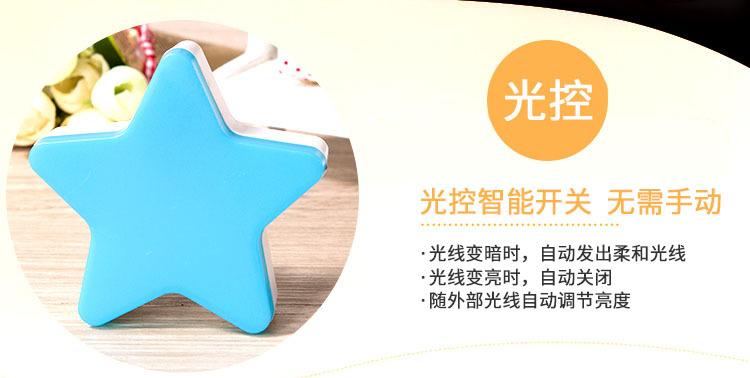 小夜灯_04.jpg