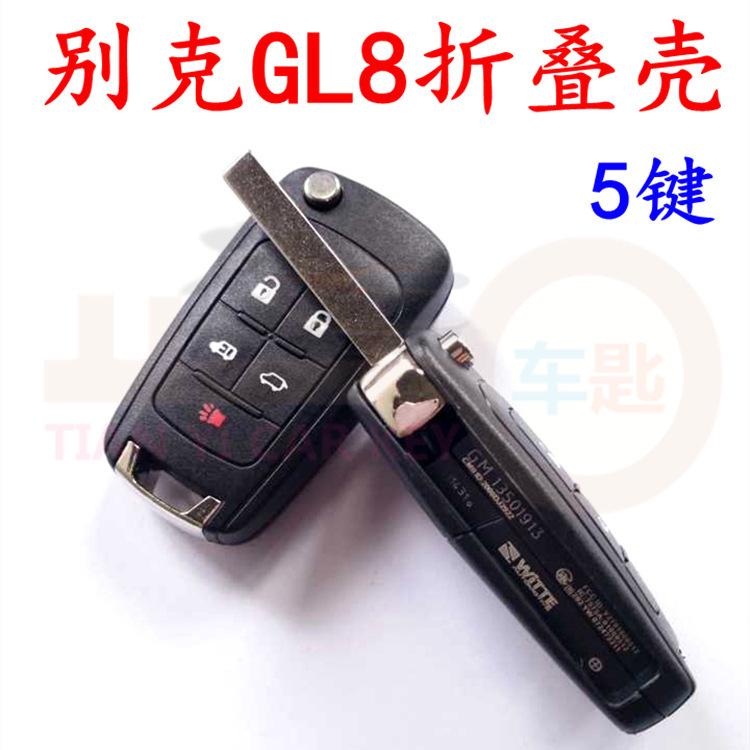 别克GL8折叠壳 (1)