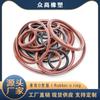 Anel de Vedação de PTFE Certificado 16949 Grau Alimentício Resistente à Corrosão e a Altas Temperaturas Anel O-Ring Coberto com Borracha de Flúor Preto Vermelho