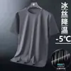 Camiseta de malha respirável de secagem rápida para homens, camiseta de verão de seda gelada, manga curta, solta, plus size, tops esportivos masculinos gordos, tendência