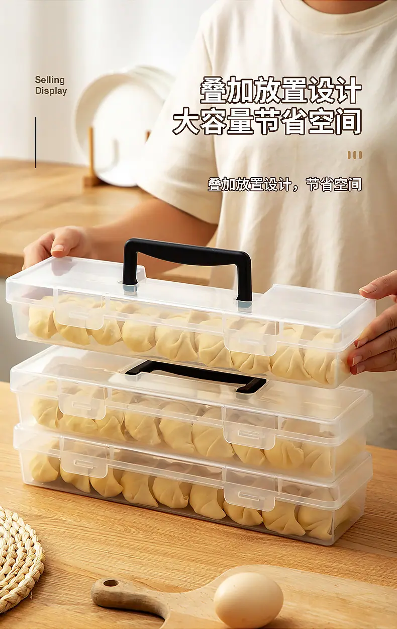 3674-3675-3676食物收纳盒_09.jpg