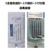 Accesorios de Aguja para Pluma de Eliminación de Lunares, Agujas Finas, Agujas Gruesas, Tapas de Aguja, Pluma Láser para Eliminación de Manchas, Agujas Especializadas y Universales