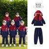 Uniforme Escolar Primario Ropa de Emergencia Otoño e Invierno Conjunto de Tres Piezas Ropa de Clase para Niños de Primer Grado Traje Ropa de Jardín de Infancia Primavera y Otoño