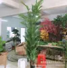 Girasol Disperso Simulado en Maceta Estilo Escandinavo Planta Verde Grande Árbol Simulado de Girasol Disperso Decoración de Suelo para Sala de Estar Dormitorio Bonsái