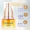 Luo Daishi Óleo Essencial para Cuidados com o Cabelo Spray Sem Enxágue Melhora o Cabelo Seco e com Frizz Spray Cabelo Liso Anti-Estático Fabricante Atacado