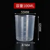 Taza medidora pequeña de plástico con escala de 30 ml con tapa 50 ml 100 ml tapa de rosca hebilla de fabricante taza medidora 120 ml taza para cebo de pesca