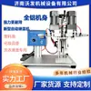Máquina taponadora de cuatro ruedas de escritorio, máquina taponadora neumática semiautomática, rotación automática de tapa de rosca para cabezales de bomba de spray de botella de plástico