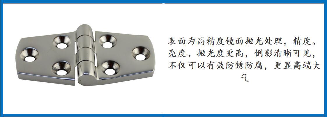 ZB0402梯形六孔合页细节图-3.jpg