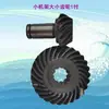 Acessórios para Motor de Popa Thruster Marinho Cabo do Acelerador Carburador Hélice Lâmina Barco de Pesca Motor Caixa de Engrenagens Interruptor