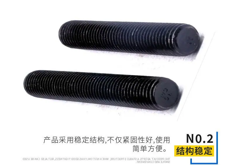 全螺纹螺柱详情_04